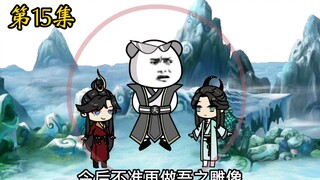 全洪荒都在造天道之像