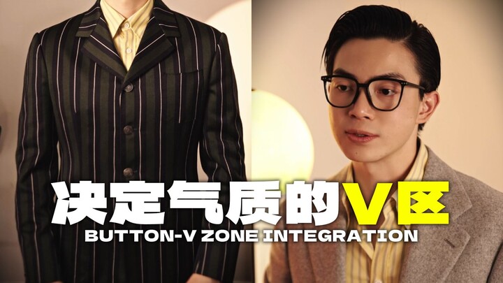 The relationship between suit button placement and the V-zone, and the origins of the two-button, th