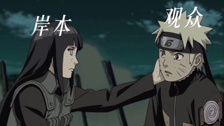 [Analysis] With both having fewer love scenes, why is Demon Slayer less controversial than Naruto?