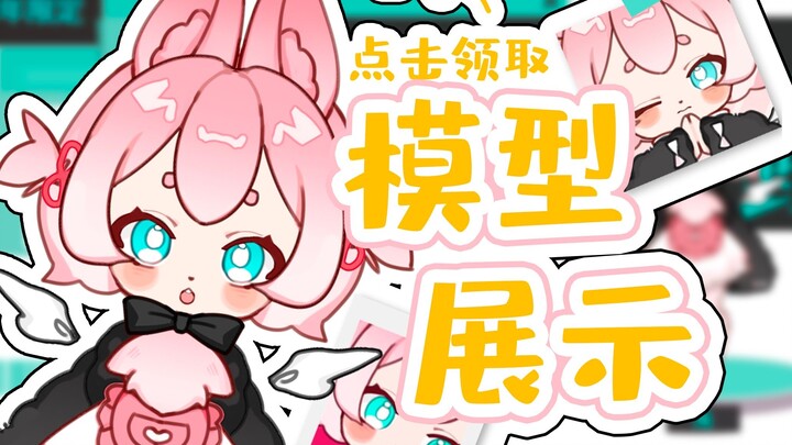 [Tampilan model l2d gratis] Klik untuk menerima Rubah dan Kelinci Tahun Baru Anda——