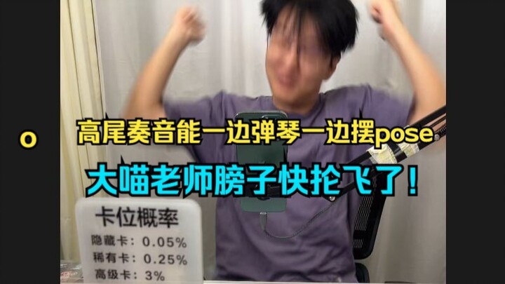 [Bottle] After watching yesterday's live stream, I finally understand why Da Miao decided to disband