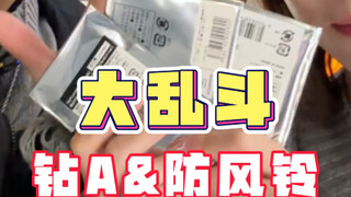 圈外人手气好是真的啊！？