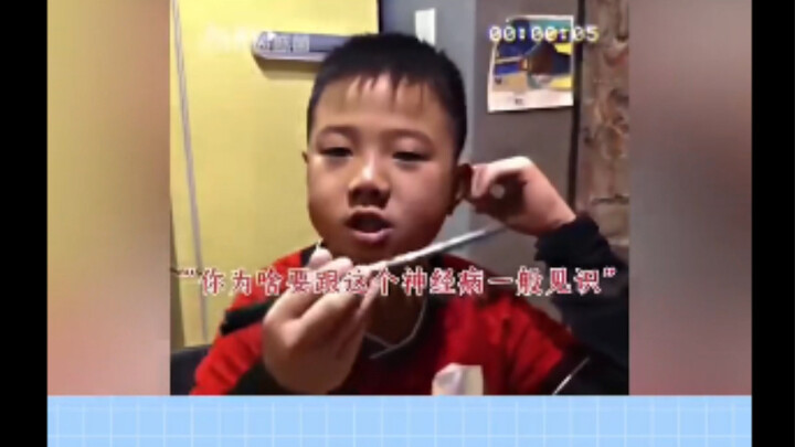 Anak-anak zaman sekarang empati dan IQ-nya udah tinggi banget, ya?