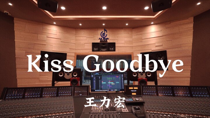 Leehom Wang’s “Kiss Goodbye” — loud listening in a million-dollar luxury recording studio