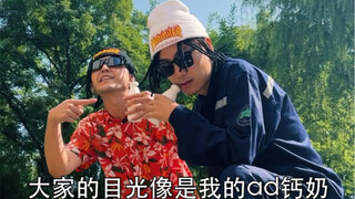 Keadaan Rap Saat Ini