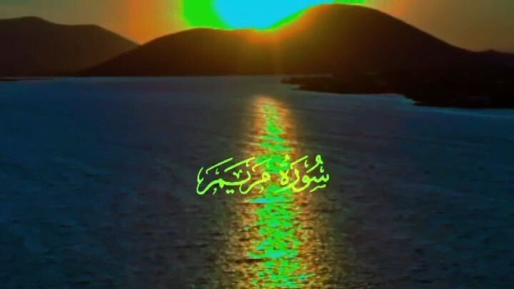 MOST BEAUTIFUL QURAN RECITATION 🎧❤️📿 #quran #islamic #today #latest #billi