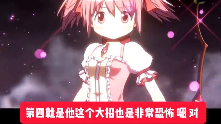 Am I the only one who thinks Kaname Madoka is scary?
