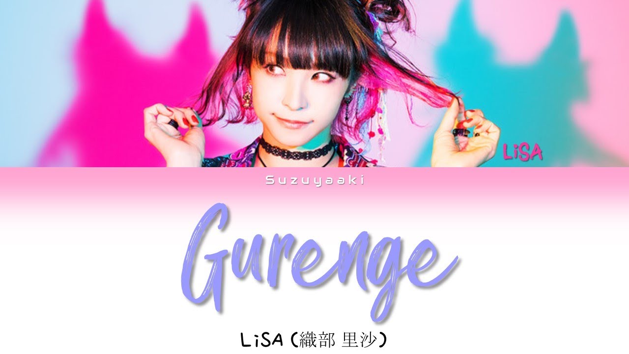 LiSA - Gurenge (Demon Slayer: Kimetsu no Yaiba OP) [Eng/Rom/漢字 Lyrics] 