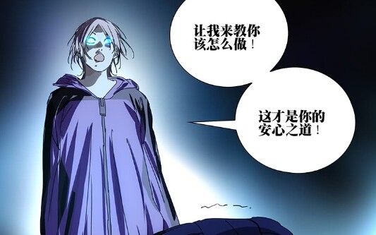 马仙洪阮丰面对双全手的不同体现，马仙洪才不信曲彤的忽悠，坚信自己的安心之道。阮丰为了所谓的安宁，被忽悠成眷属了。