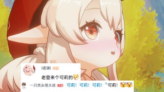 偶遇可莉厨，拼尽全力无法战胜！