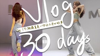 【19/30】วันนี้จะเต้นสองเพลงให้ทุกคนดู! pretty savage/kiss me more