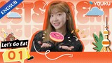 [Let's Go Eat] EP01 | Foodie Girl Exploring Delicious Cuisines after Work | YOUKU