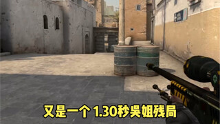 闪转腾挪 弹射起步