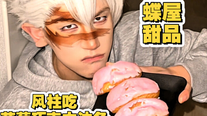 Angin Zhu pertama kali mencoba youtiao cokelat stroberi