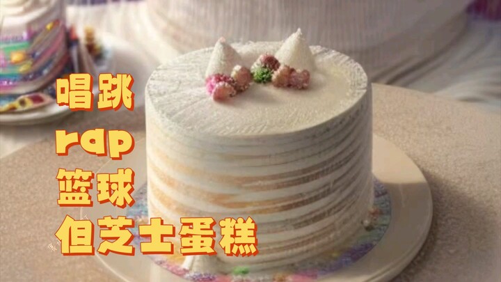 Singing, dancing, rapping, and basketball—but with cheesecake.