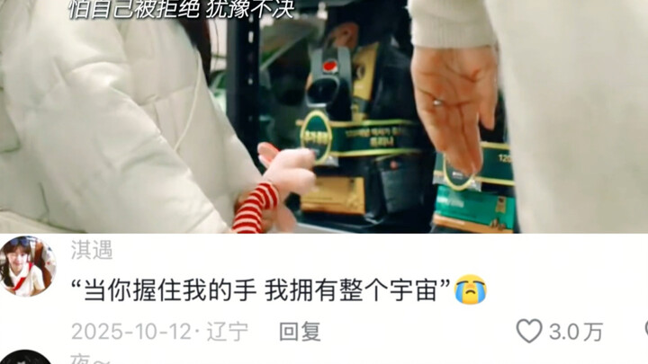 Warm and healing—another day when tears are cheap!!