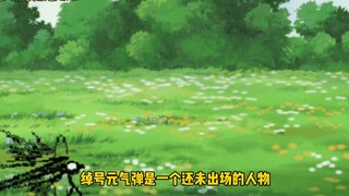 热血五龙村人物战力介绍？