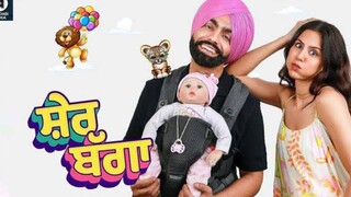 Sher Bagga 2022 Punjabi Movie