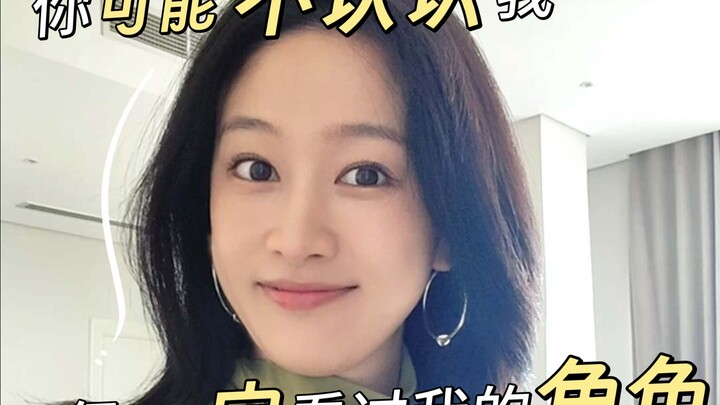 Just tell me if you've seen it or not~