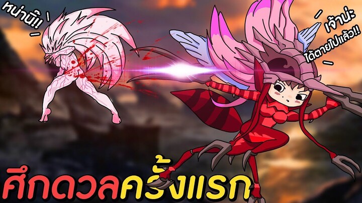 ยุงร่าง2 กับการลงศึกดวลครั้งแรก ไล่ตีโคตรมันส์!! | One Punch Man The Strongest