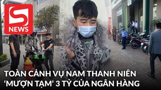 Toàn bộ vụ việc nam thanh niên "mượn tạm" ngân hàng tiền để đi mua xe tiền tỷ