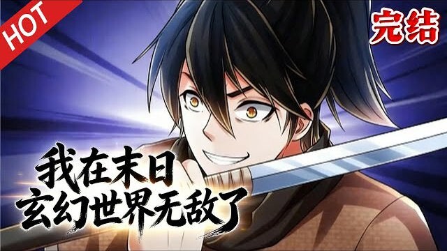 【EN SUB】Repeated Deaths In Xianxia Pt01