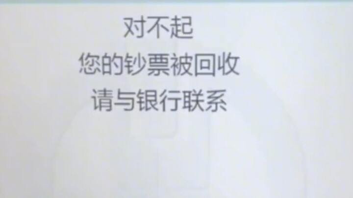 Woman Goes to Bank to Deposit Money, Only to Find Her Cash Swallowed — Told ATM Has Already Recycled