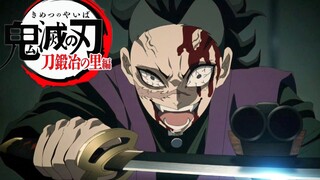 【鬼灭之刃】第三季 锻刀人之村篇04.谢谢你，时透哥哥（下）