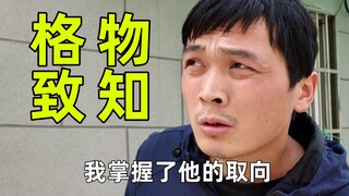 [Philosopher of the Urban Village] I fucked my landlord’s son