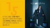 Nothing Uncovered (2024) Ep. 3 [Eng Sub] 🇰🇷