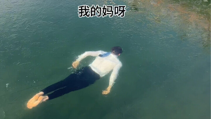 新的挑战， 请勿模仿！