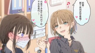 乡下爱情旅馆接待窗口的工作人员……