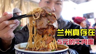 In Lanzhou, a big bowl of beef noodles costs just 5 yuan, with extra meat, egg, and vegetables—can y