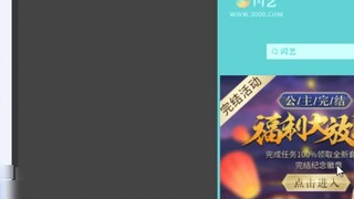 Play the popular mini-game for girls, Gong Dou Xian is online, I really can't survive 2 episodes
