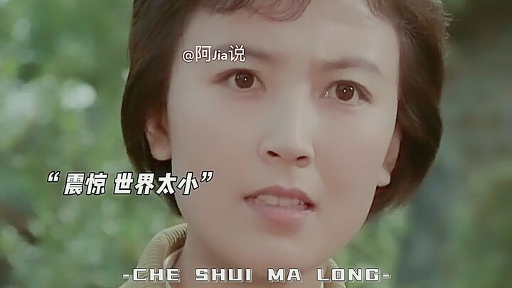 “Ông lái xe quất một roi, thế là có ngay cô con dâu”