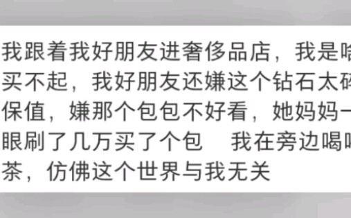 Seperti apa rasanya mahasiswa miskin masuk ke toko barang mewah? #mewah#miskin#