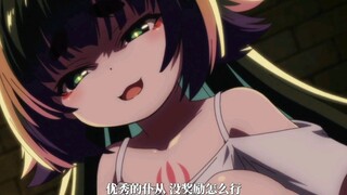 “不小心把敌人变成女人~神明绷不住了~”
