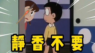 大雄：我家房子还蛮大的！