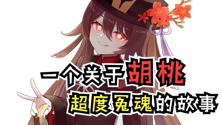 [เก็นชินอิมแพกต์ เรื่องเล็กๆ] ต้องยอมรับเลยว่าท่าทีการบริการของวัดหวังเซิงดีจริงๆ!