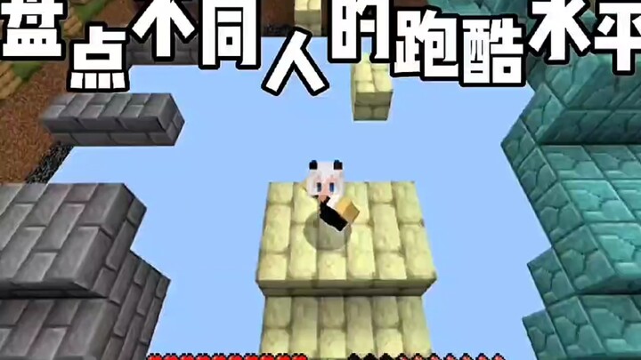 A roundup of parkour techniques from different people