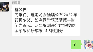 من أجل هذا الاختبار الشامل، لا بد لي من الحصول عليه العام المقبل مهما كلف الأمر!