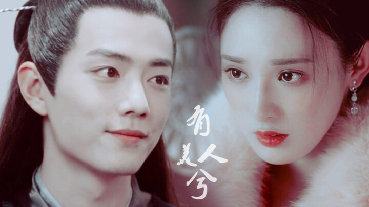 [Tiantang] [Xiao Zhan x Peng Xiaoran] [Beitang Moran x Xiaofeng] Jinghong memasukimu丨 Kilatan di mat