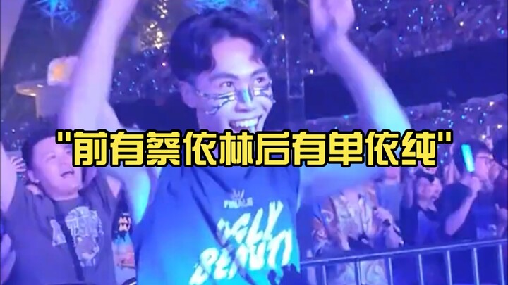 Di depan ada Jolin Tsai, di belakang ada Dan Yichun