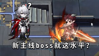 جميع العاملين الستة نجوم الذين يعتمدون على القتال عن قُرب مقابل الملك الأحمر دوكاري، سحق مبهر بأسالي