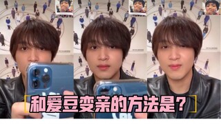 NCT楷灿｜视频签售｜爱豆和我都在努力思考要怎样赢过对方……