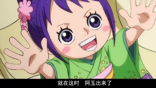 [Baca dengan cepat One Piece Edisi 189] Mengerti keterikatan seksual tuan? ! Pukulan penuh kebajikan