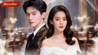 เมื่อทั้ง2ย้อนเวลากลับมาเกิดใหม่เพื่อเปลี่ยนชะตา