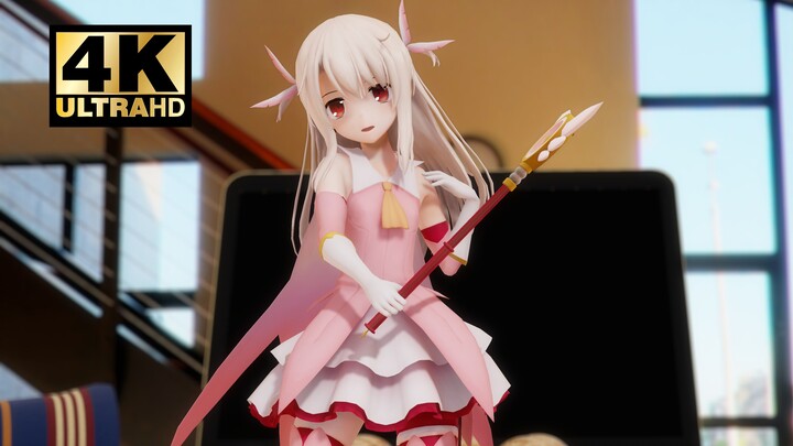 【Fate 伊莉雅MMD】21岁，是魔（合）法（法）少（萝）女（莉）