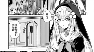 แนะนำการ์ตูน/แม่ชี