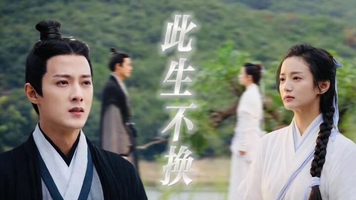 【古相思曲 | 双声道】春三月，上巳日，我 回来了